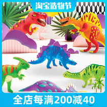 Dinosaur ultra-light clay such as Beckham clay plasticine safe and non-toxic color clay color clay kindergarten handmade