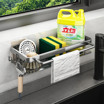 Kitchen Towel Rag Rack Sloth rag drain rack Perforated Wall-mounted Wall-mounted Dishcloth Containing Goods Shelf