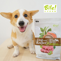 Bile beef fragrant rice natural dog food adult dog Universal to tear marks beautiful hair Corky Labrador Teddy food 1KG