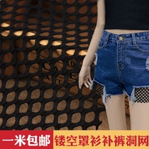 Black large mesh fabric diamond mesh eye clothing fabric hole jeans mesh clothing stretch fishing net fabric