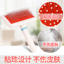 Kitty Comb Except Hair Brush To Float Fur Hair Dog Hair Dog Hair Cleaner Comb hair brush Comb Pooch pooch Pet Supplies