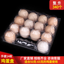 Portable 14 Egg Boxes Plastic Egg Tote Disposable Eggs Packaging Boxes Delight Egg Gift Box Manufacturer Direct