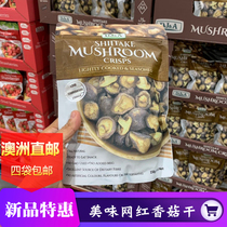Australia Direct mail Australia DJ-A crispy dehydrated ready-to-eat shiitake mushrooms dried vegetables crispy dried fruits and vegetables crispy leisure snacks 150g