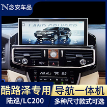Rand Cool Luther medium control large screen navigation horizontal screen Land tour retrofit Panoramic Car Machine 360 Ring Shadow reversing image
