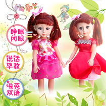 Family childrens girls toys 5-7-10 girls 8 puzzle Princess 3-6 years old Babi doll birthday gift