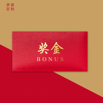 Bonus Red Envelopes Company Annual Meeting Rewards Welfare Bonus Profit Is Seal Lottery Red Packet Bag Customized Enterprise LOGO Tiger Year