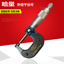 Hagage micrometer outer diameter micrometer 0-25-50 spiral micrometer outer diameter centile
