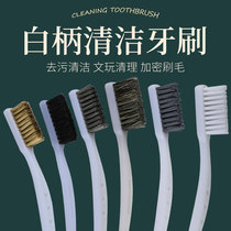 Pure copper wire brush small toothbrush industrial Rust brush bristle brush Wenplay Diamond Walnut cleaning wire brush hard brush