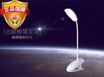 Diyun new 368 desk lamp desk college student vision protection foldable mini le super bright bedroom bedside charging