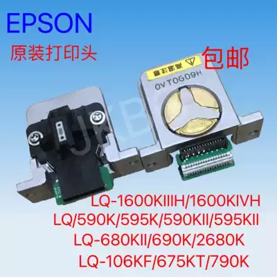 Epson 590K 680KII 690K 1600K3H 106KF 595k 675 2680 original head
