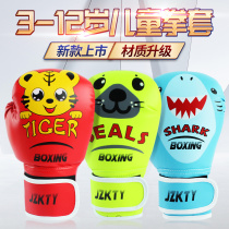 Childrens boxer sets professional boy small tiger scattered and battled for a parent-child suit home trainer