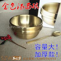 304 Stainless Steel Korean Sauce Soup Bowl Thickened Golden Double Bowl Heat Insulation Bowl Ramen Soup Bowl Korean Bizzu Bowl