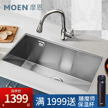 MOEN MOEN handmade sink single tank kitchen 304 stainless steel sink Taichung basin basin washing basin