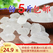 Monocrystalline rock sugar white rock sugar cool stewed porridge accessories silver ear soup companion a 5kg 2500G 2500g