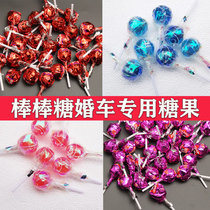 Main wedding car decoration lollipop set Sucker type creative car front flower team decoration and decoration supplies full set