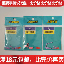 Shanghai Dongballs Silicone Drifting Seat Competitive Floating seat Fish floating seat Fishing Gear Fishing Accessories Fishing Accessories