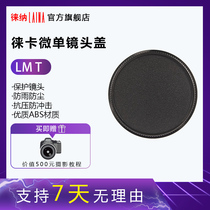 LEICA LEICA T LT Panasonic S1 lens back cover