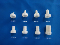  Plastic inner wire pagoda connector 1 point 2 points 3 points 4 points Inner wire threaded pagoda inner wire plastic hose connector