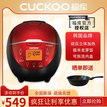 CUCKOO Fukuku CR-0660FR Intelligent Home Appointment multifunction Mini small electric rice cooker 2-6 people 3 liters