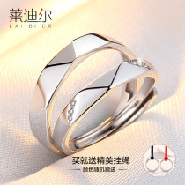 Net Red couple ring men and women fashion personality opening simple plain ring sterling silver pair of rings into the bone Acacia lettering