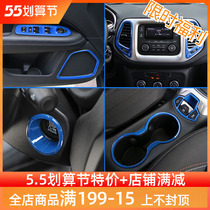 jeep2017 NEW GUIDE Interior Trim Retrofit Navigation Ignition Platoon Stopper Cup Shelf Decoration Special Accessories