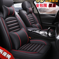 GAC Chuanqi aions dazzle charm 630 new energy Aian special car seat cover cushion legend aion s modification