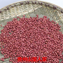 Red Peanut Farmers Self-growing Peanut Peanut Peanut Farmhouse Coarse Grain Red Clothes 500g