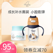 Start baby Water Resources Moisturizing Face Cream 80g Soup Meteor Straws Cup 240ml Sets Children Face Cream Spring Summer