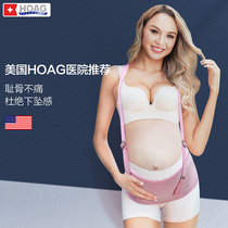 American Hoag belly belt for pregnant women in the third trimester summer breathable pregnant women with mid-term waist safety belt