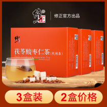 3 boxed correction of Poria Cocos jujube tea lily tea non-Chinese herbal medicine powder cream