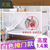 Student dormitory mosquito net 0 9 Width 1 2m1 0 Single bed 90cm Upper bunk Lower bunk 1 one meter two 1 5 five 2 Length 1 9