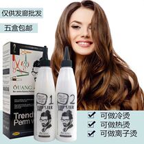 Hopefully water light Han tide quick blanching the water without ammonia ions hot and hot and hot and cold scalding and the hair is not softened