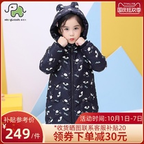 Like the boss Childrens down jacket childrens cute thick long girls printed hooded Korean warm coat