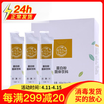 Special Cabinet Korea New Life Ugu Green Pint Powder Solid Drink Soy Nutrient Powder