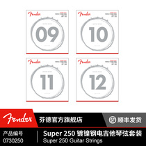 Fender Official Super Nickel Plated Steel Electric Guitar String Set 250LR 009-046