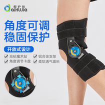 Medical adjustable knee joint fixing brace Knee patella fracture meniscus ligament injury Knee brace bracket