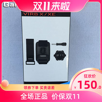 VIRB XE ultra 30 360 HD anti-shake camera accessories wrist stand