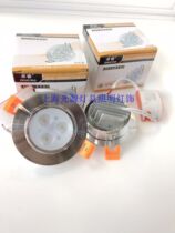 Zhuo Rui embedded LED silver side ceiling spotlight 3W7W12W18Wled background wall ceiling opening lighting spotlight