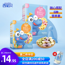 West Noble Baby Noodles Baby Food Supplementary Infant Nutrition Children No Salt 6-36 Months Pig Liver
