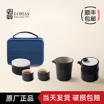 Lubao ceramic Wanthing Pleasure Outdoor Minimalist Express Guest Cup Portable Camping Trip Tea Set Gift delivery customers