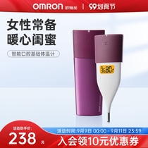 Omron MC-652LC Electronic Thermometer Female Basic Thermometer Ovulation Bluetooth Preparation Thermometer