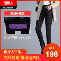 Antarctic down pants women wear fashion high waist slim padded velvet feet white goose down warm cotton pants