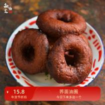 Gansu specialty buckwheat dough rings buckwheat oil donuts oil cakes oil cakes northwest gourmet fried sesame cakes