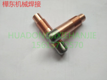 Factory tungsten copper plasma spray cathode anode tungsten electrode conductive terminal seamless inlaid tungsten copper electrode