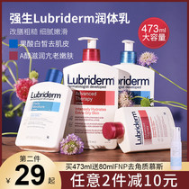 Johnson & Johnson Lubriderm dew is more than Ridens body milk moisturizing clear and scented persistent fragrance for men and women Summer