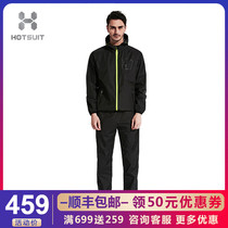 HOTSUIT POST show sweat suit mens suit WEIGHT loss clothing FAT burning spring and summer sports RUNNING fitness sweat suit men