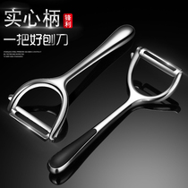 Stainless steel multifunctional vegetable fruit peeling knife melon fruit Sawtooth Planer potato peeling artifact German gadget