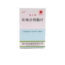 Dissarcandesartan cilanter sheet 8mg * 12 tablets for the treatment of primary hypertension