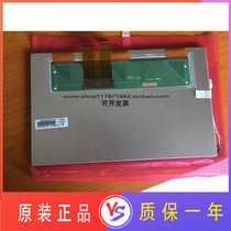 New original group creation innolux 10 2 inch LCD screen AT102TN03 V 9 V8 quality assurance