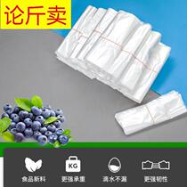 Special number of disposable small plastic bags Minimum number food bag snacks breakfast bag transparent bag cashier bag bag
